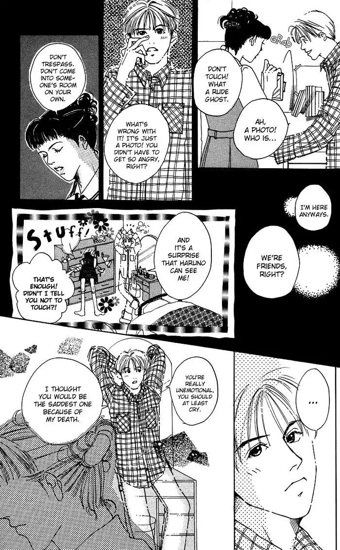 Seishun no Tamago Chapter 6 7